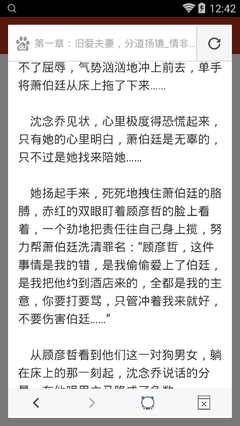 捕鱼电子游戏网站